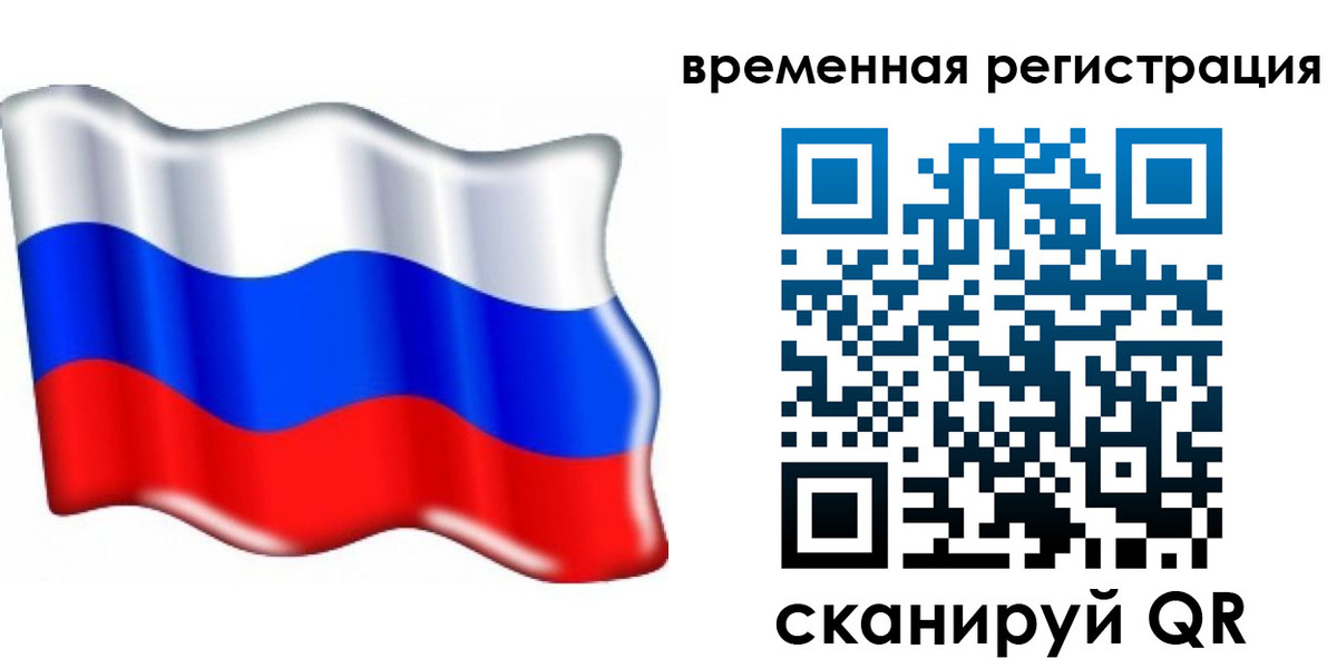 найти адрес прописки в Богородске