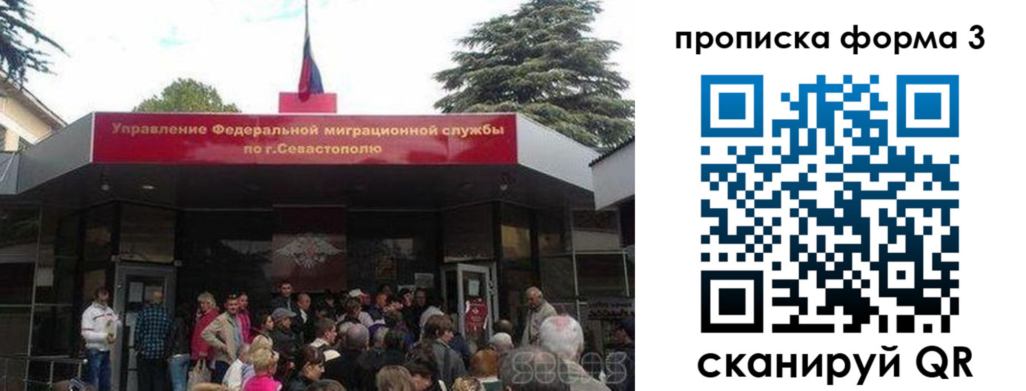 прописка ребенка в Богородске