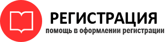 прописка в Богородске id173259